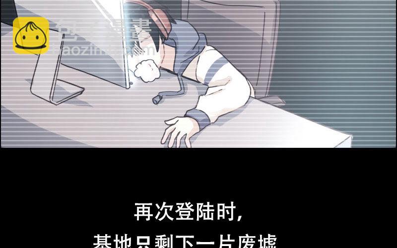 序章-第1话