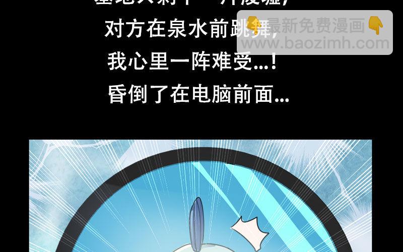 序章-第1话