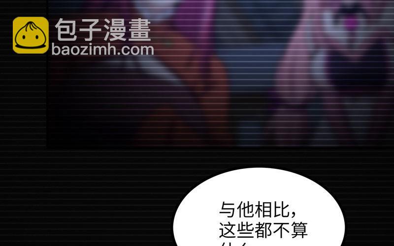 原来(1/2)-第11话