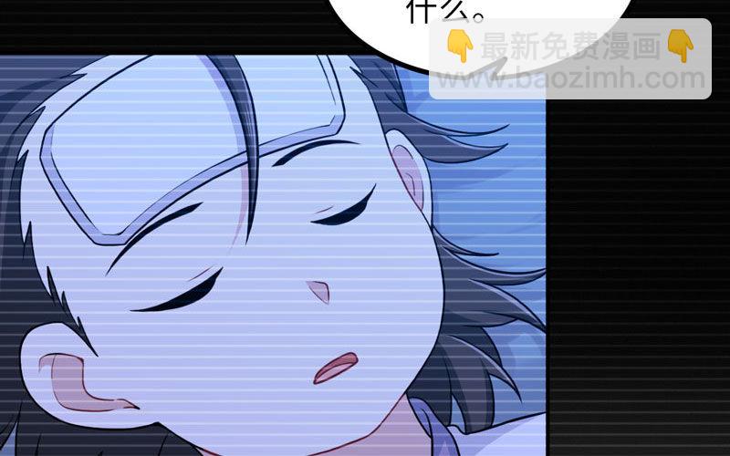 原来(1/2)-第11话