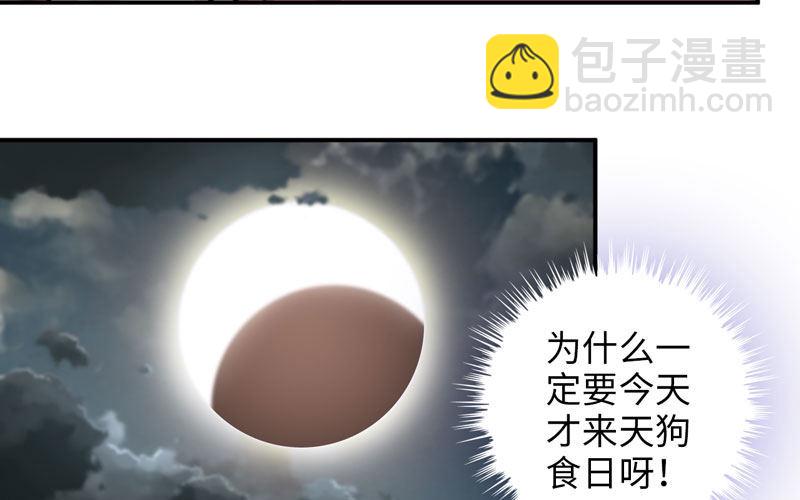 原来(1/2)-第11话