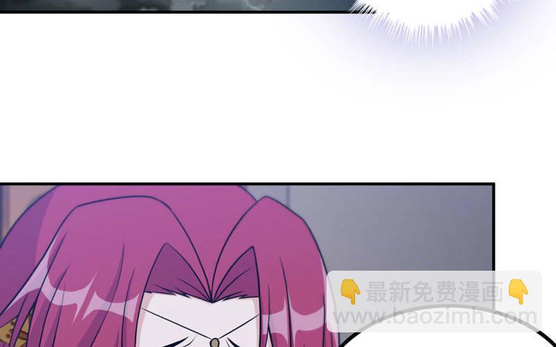 原来(1/2)-第11话