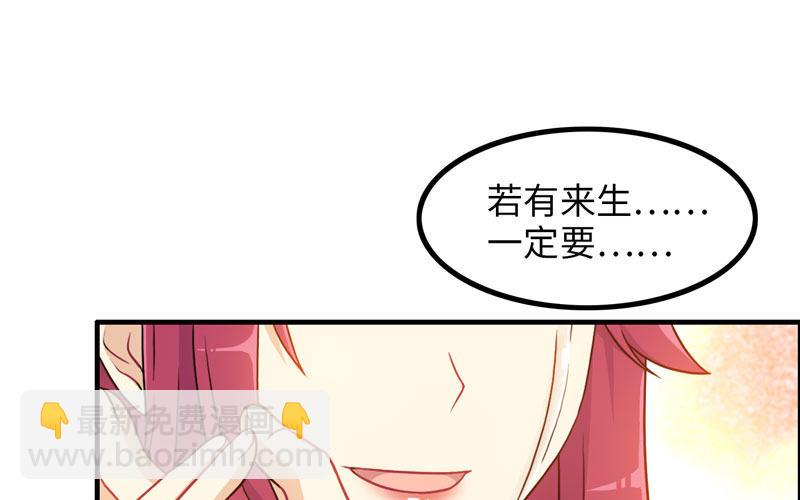 原来(1/2)-第11话