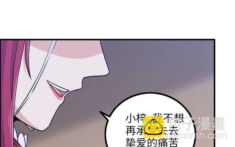原来(1/2)-第11话