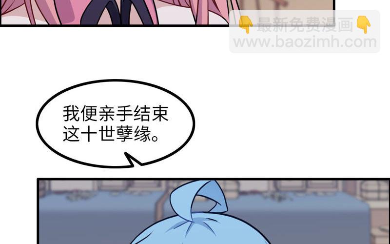 原来(1/2)-第11话
