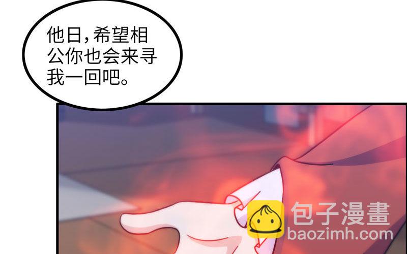 原来(1/2)-第11话