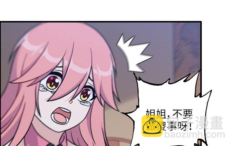 原来(1/2)-第11话