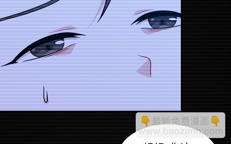 原来(1/2)-第11话