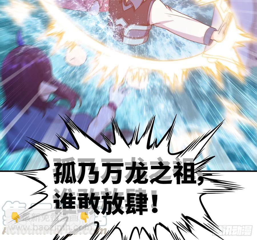 90-上 身(1/2)-第103话