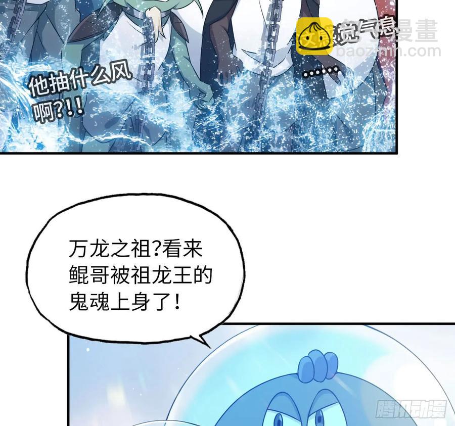90-上 身(1/2)-第103话