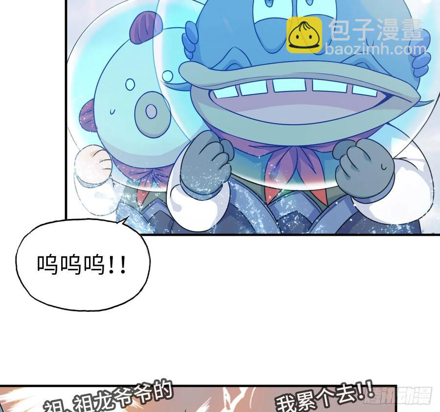 90-上 身(1/2)-第103话