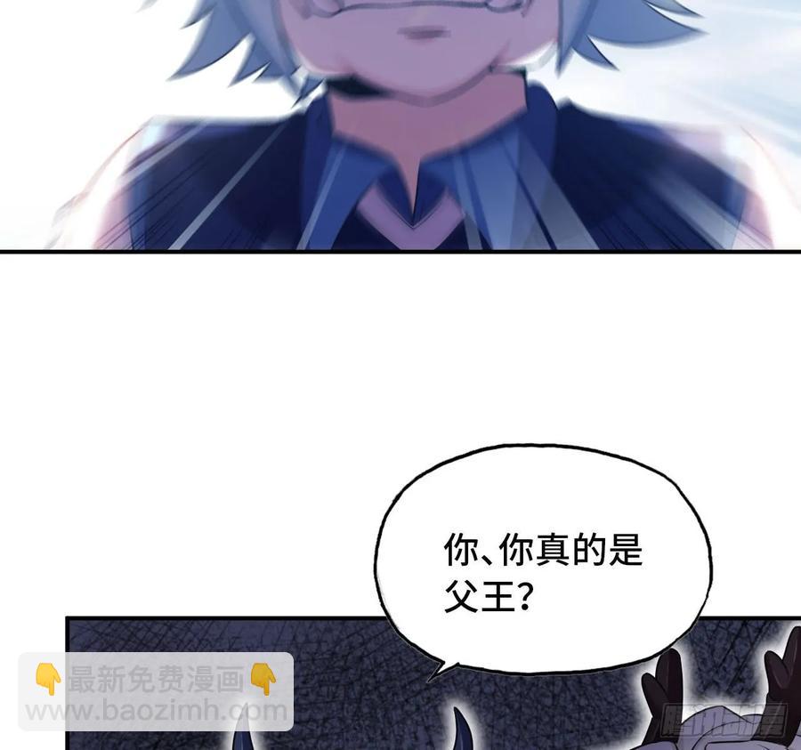 90-上 身(1/2)-第103话
