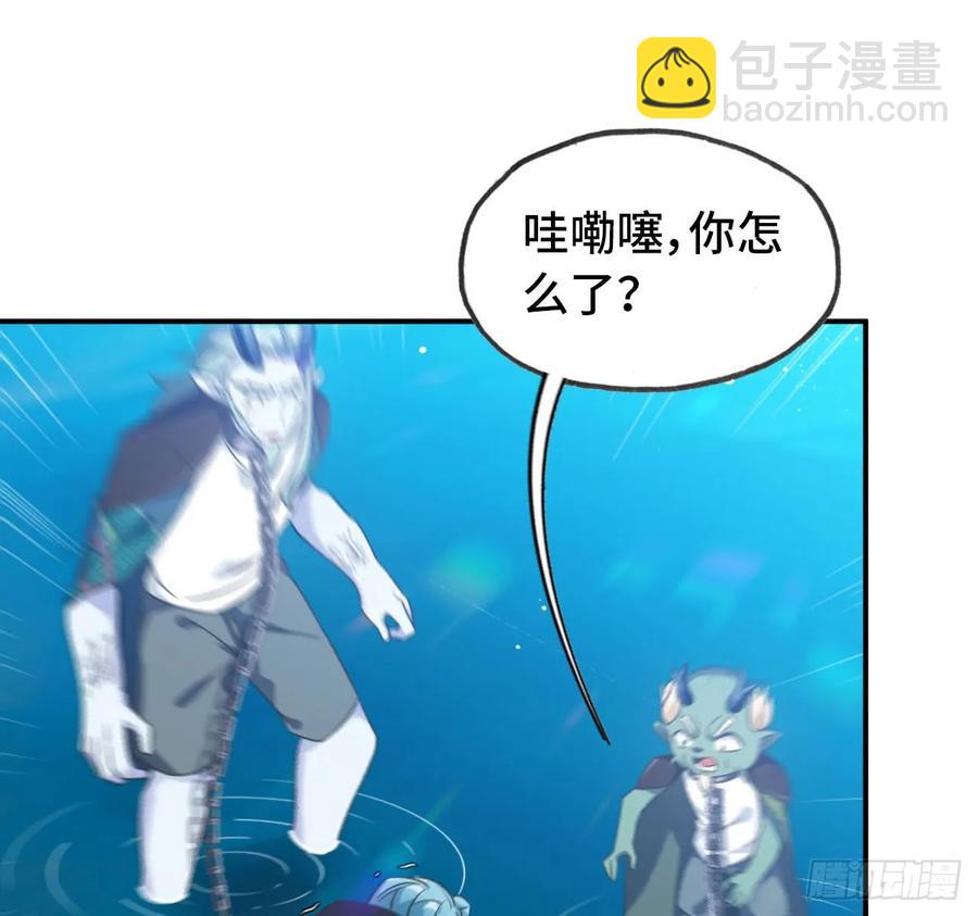 90-上 身(1/2)-第103话