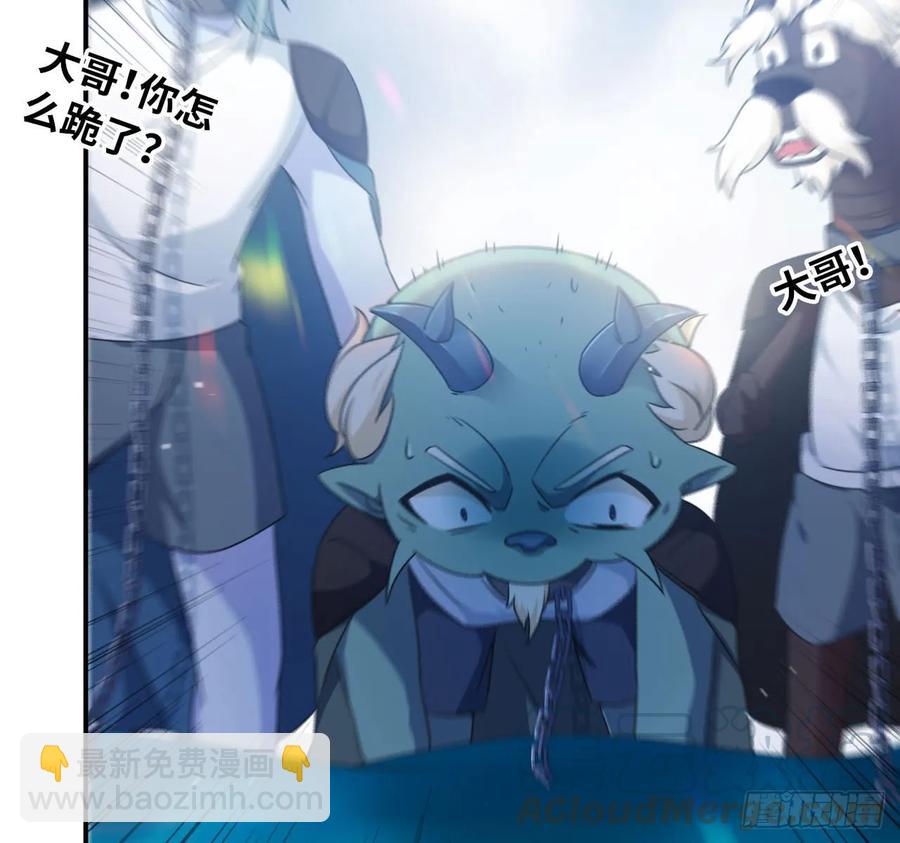 90-上 身(1/2)-第103话