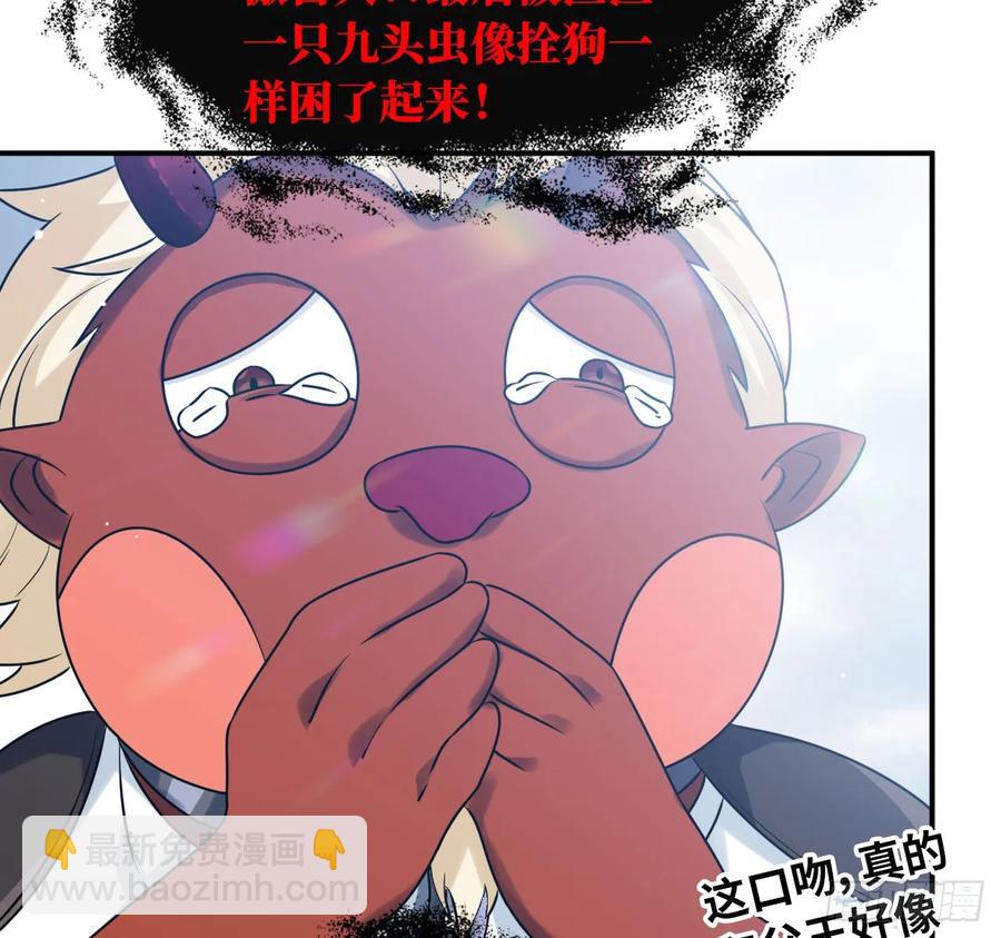 90-上 身(1/2)-第103话