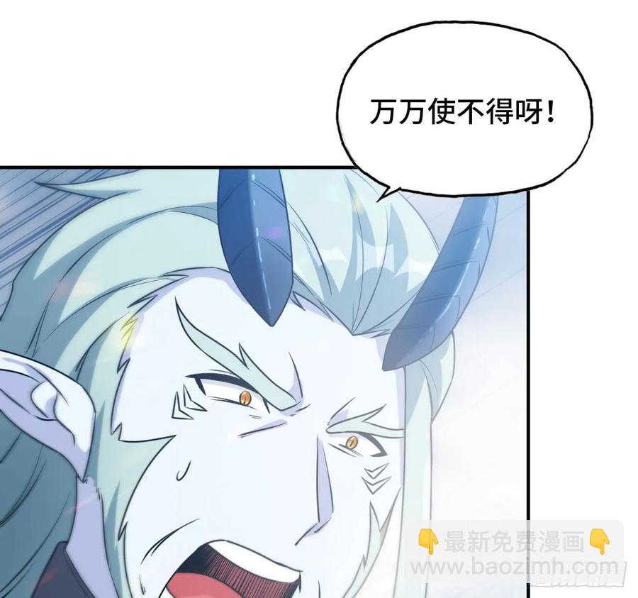 90-上 身(1/2)-第103话
