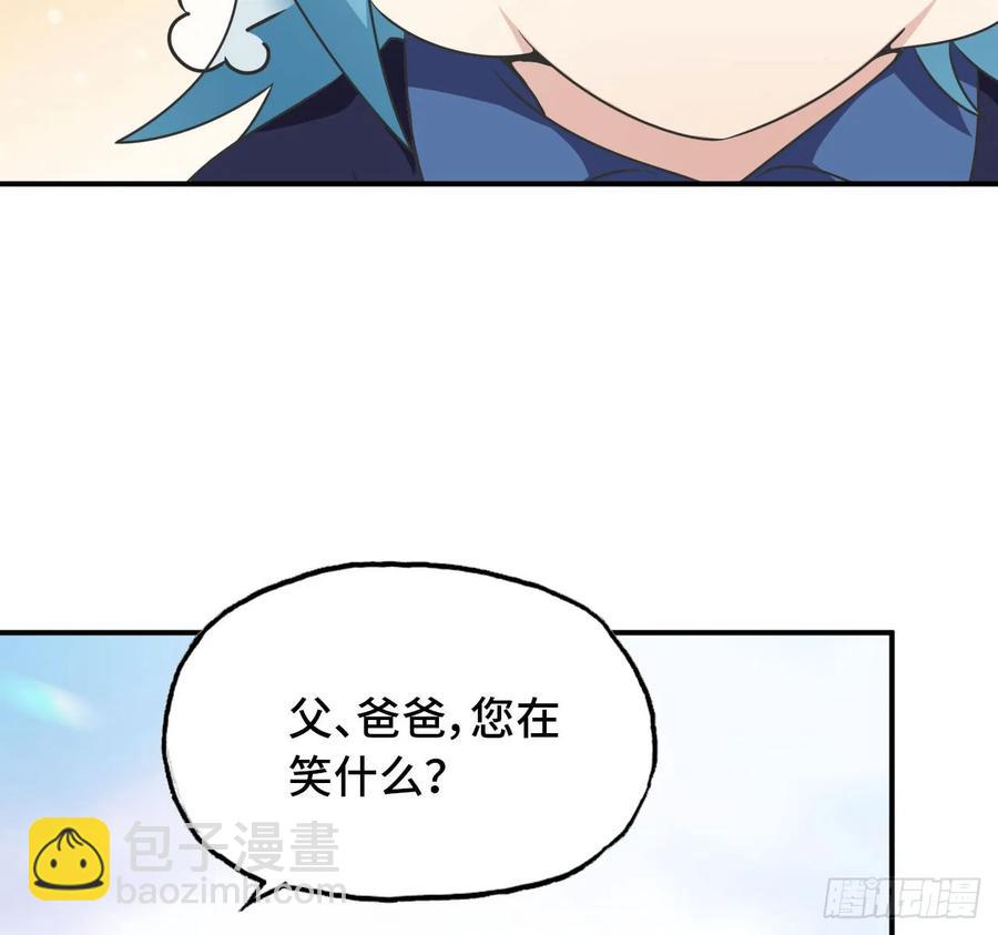 90-上 身(1/2)-第103话