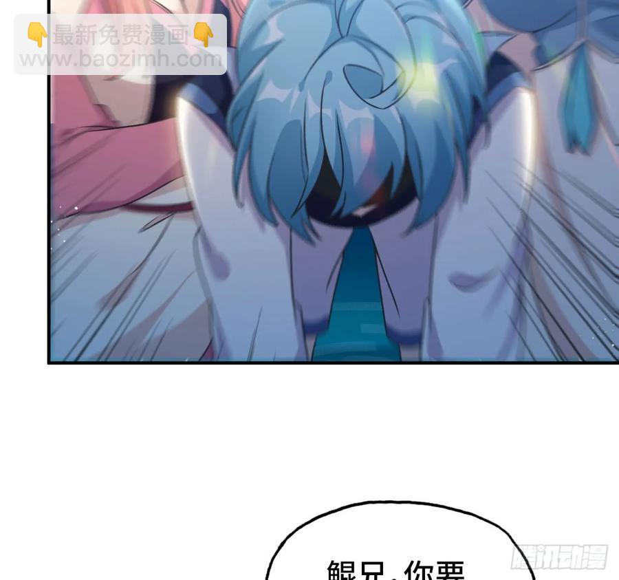 90-上 身(1/2)-第103话