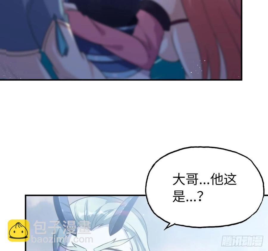 90-上 身(1/2)-第103话