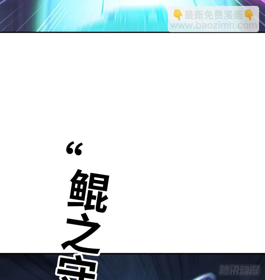 80-骗你的啦(1/2)-第89话