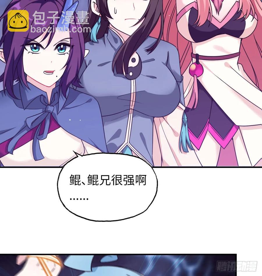 80-骗你的啦(1/2)-第89话
