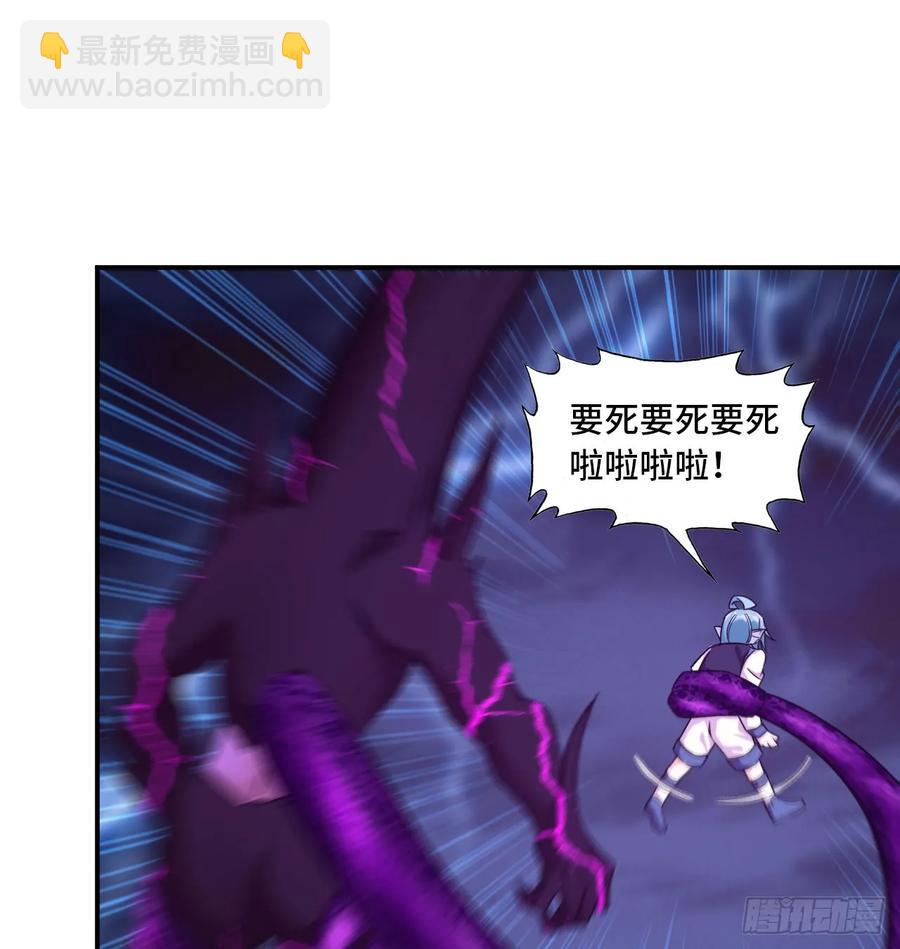 80-骗你的啦(1/2)-第89话