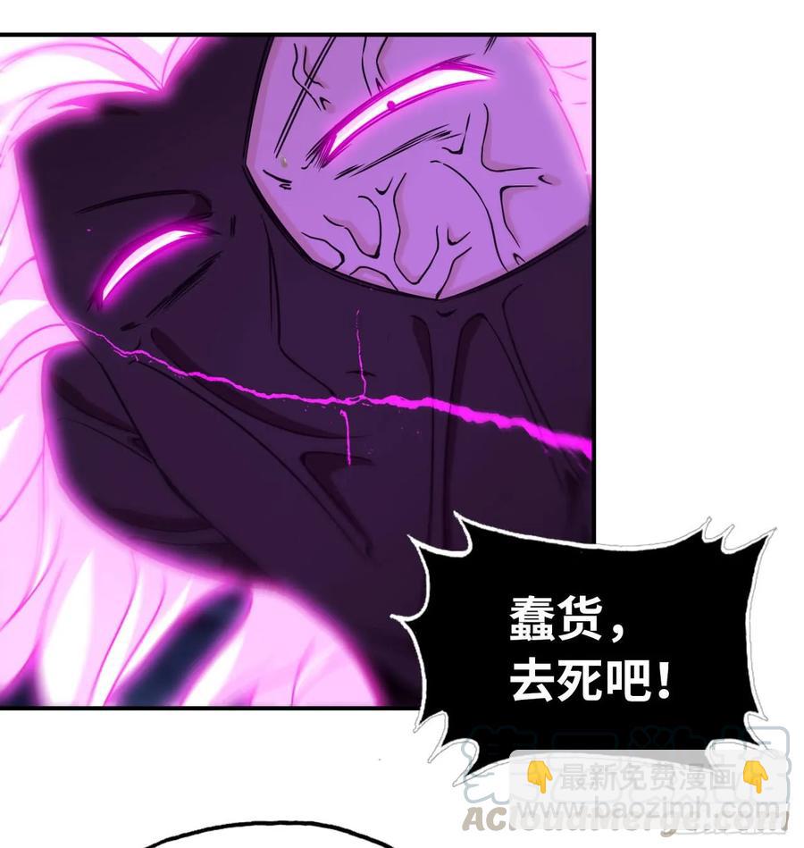 80-骗你的啦(1/2)-第89话