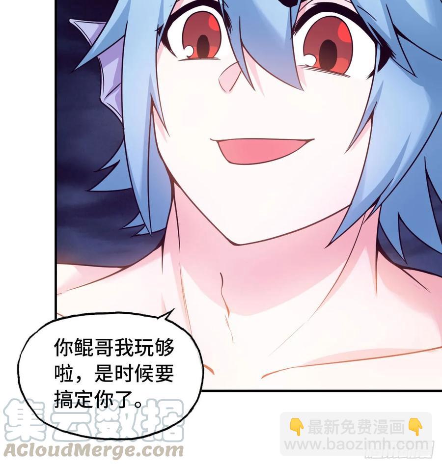 80-骗你的啦(1/2)-第89话