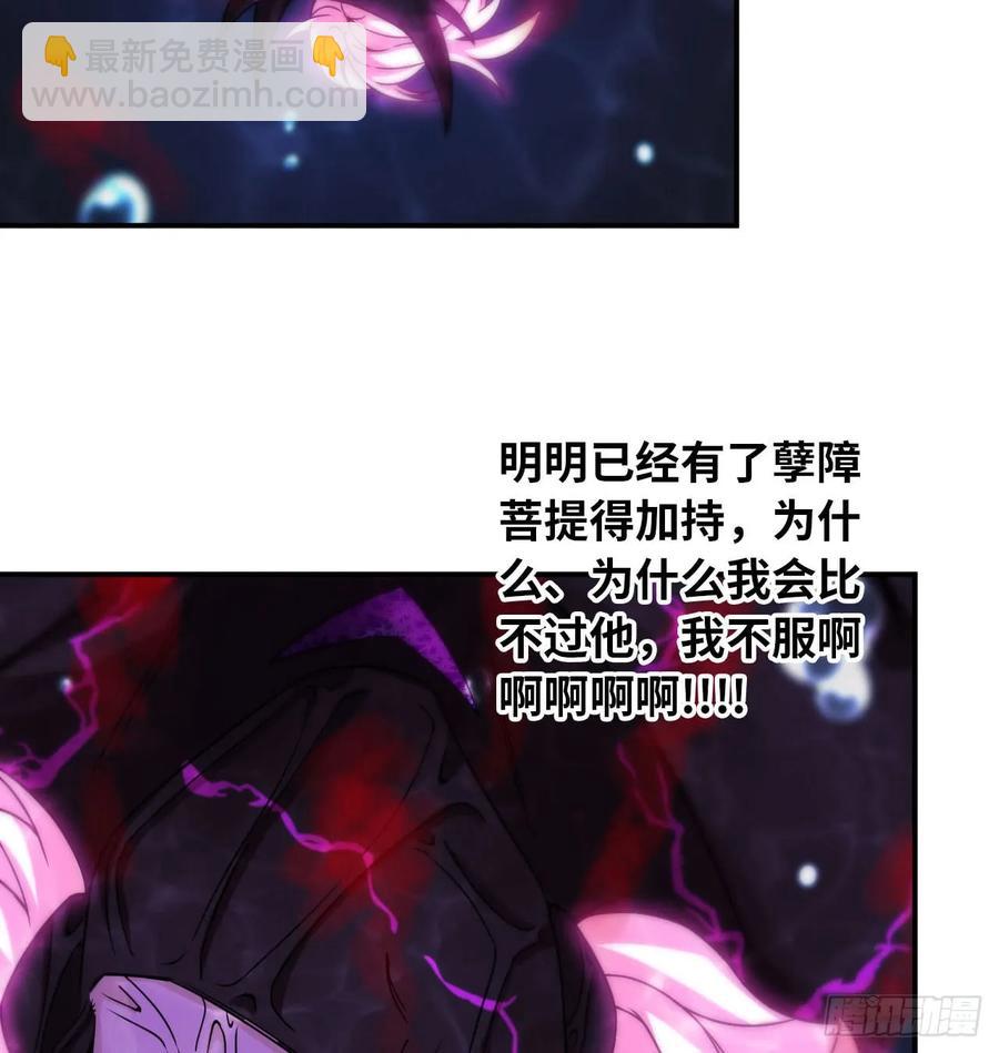80-骗你的啦(1/2)-第89话