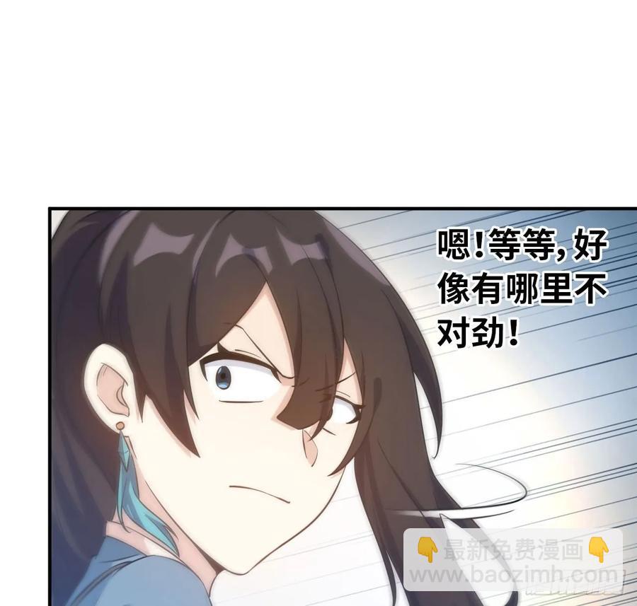 91- 四海拥戴(1/2)-第105话