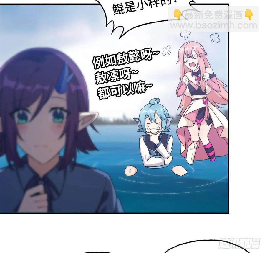 91- 四海拥戴(1/2)-第105话
