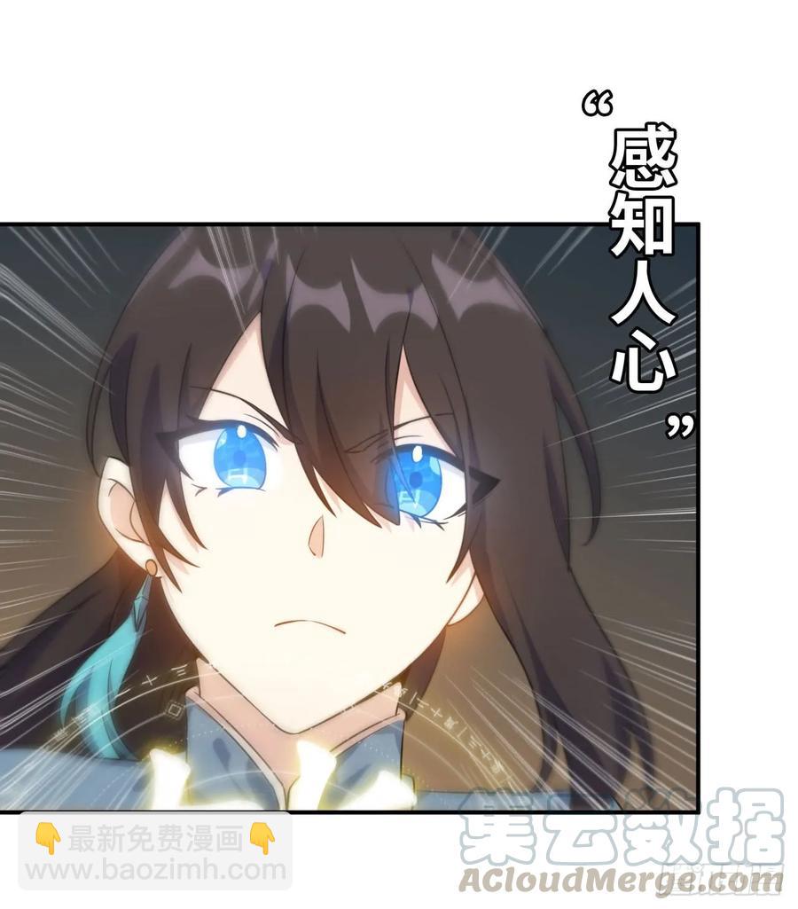 91- 四海拥戴(1/2)-第105话