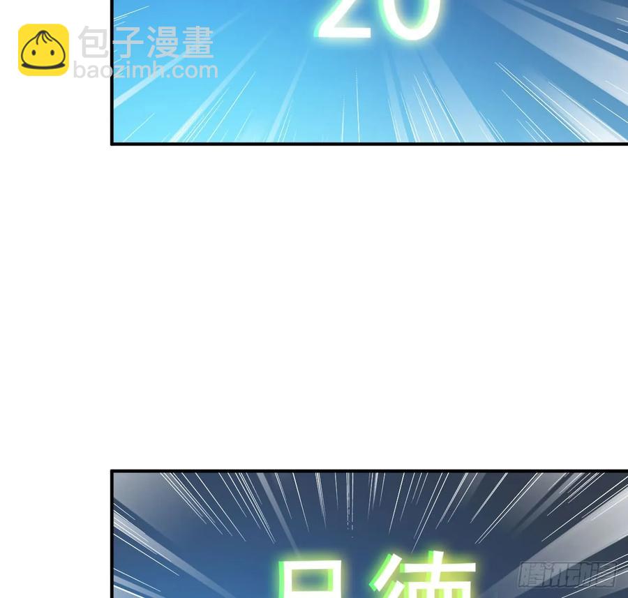 91- 四海拥戴(1/2)-第105话