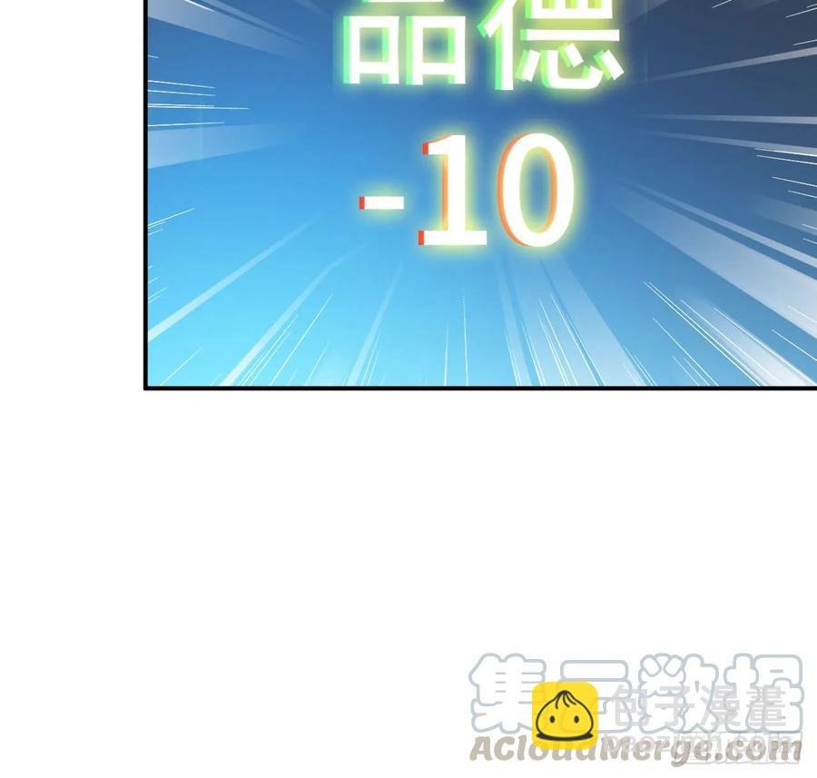 91- 四海拥戴(1/2)-第105话