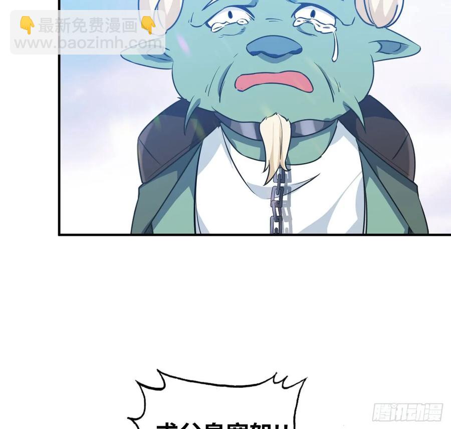 91- 四海拥戴(1/2)-第105话