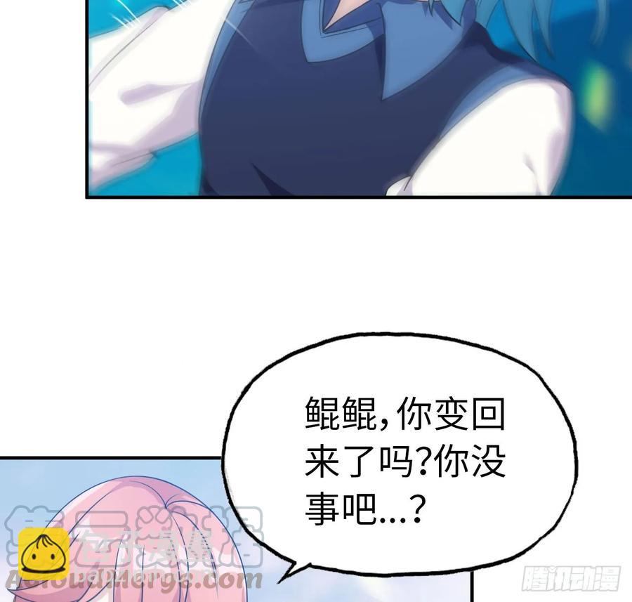 91- 四海拥戴(1/2)-第105话
