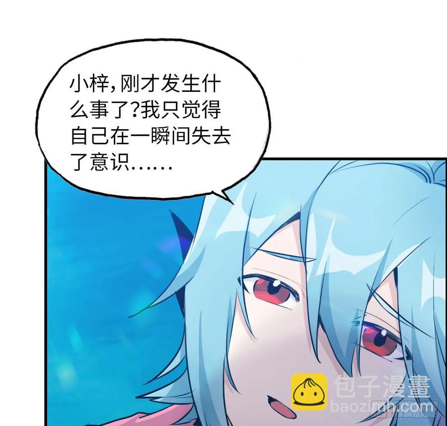 91- 四海拥戴(1/2)-第105话