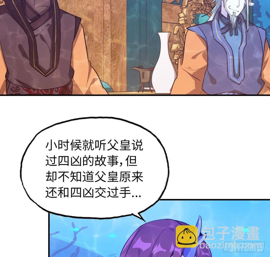 93- 说起混沌(1/2)-第107话