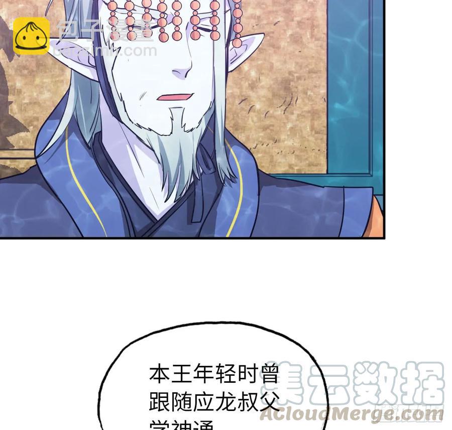 93- 说起混沌(1/2)-第107话