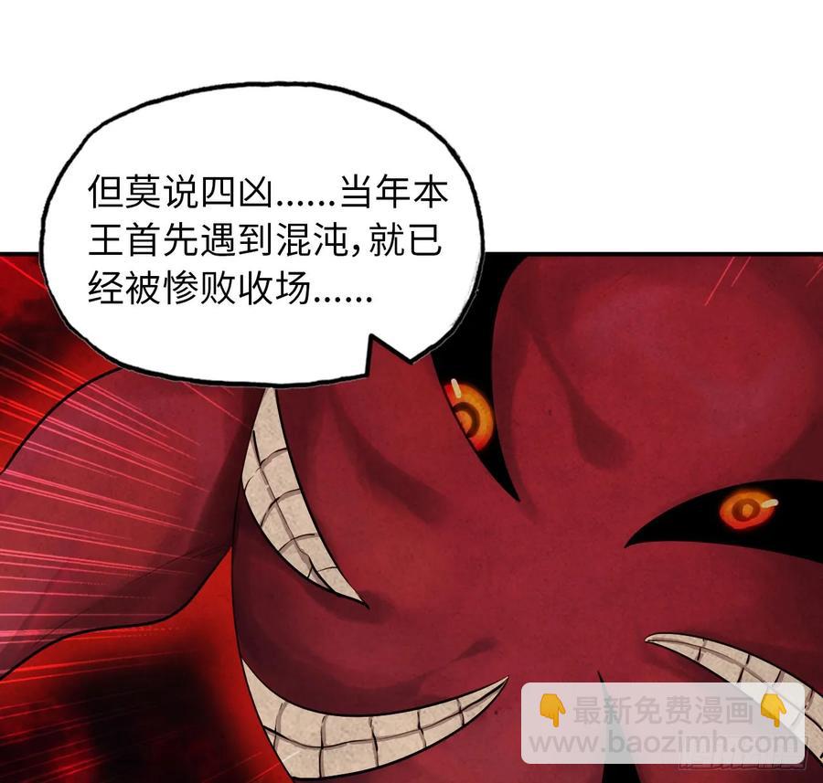 93- 说起混沌(1/2)-第107话