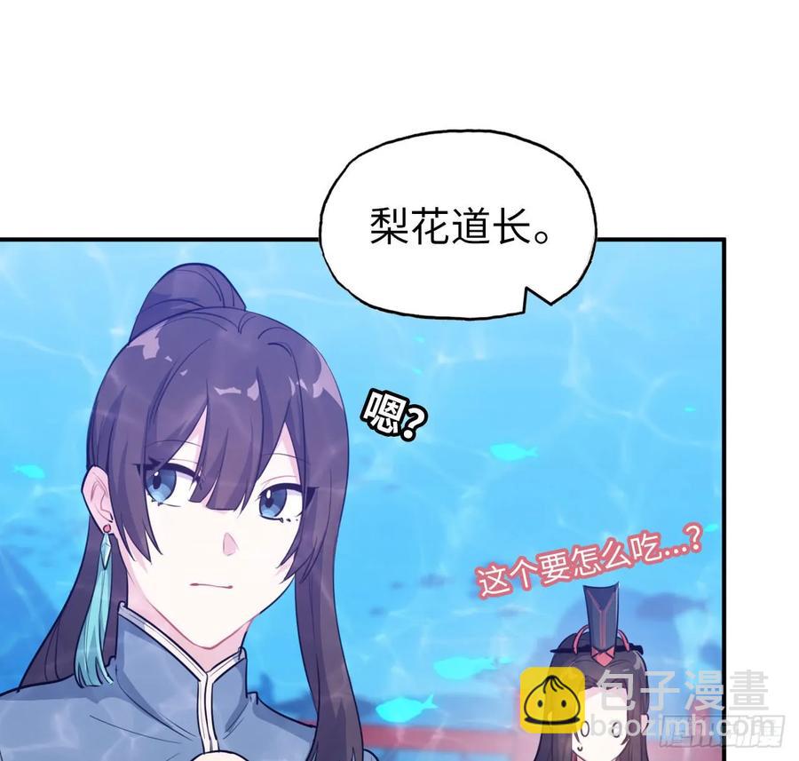 93- 说起混沌(1/2)-第107话