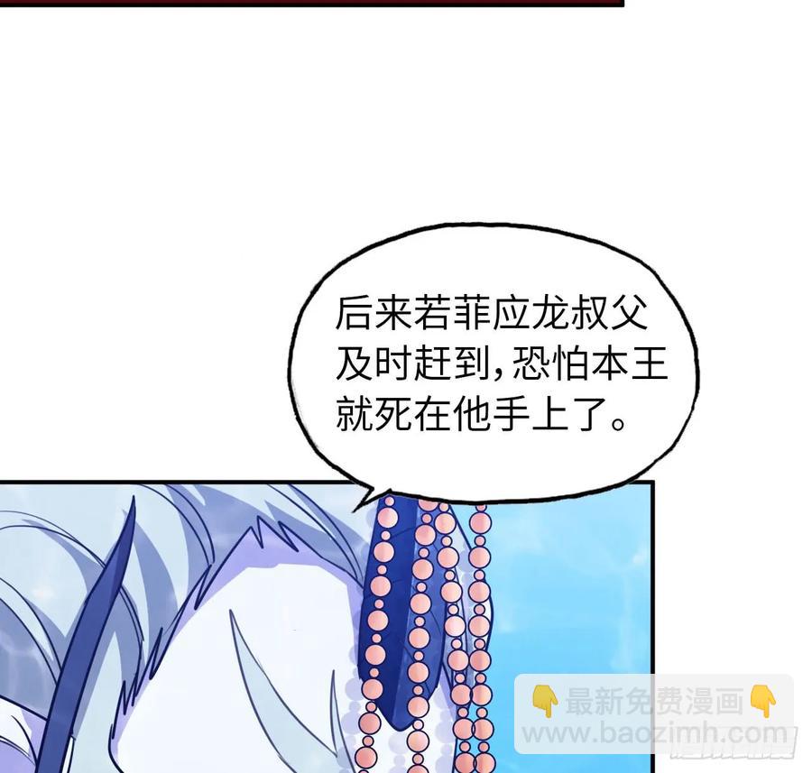 93- 说起混沌(1/2)-第107话