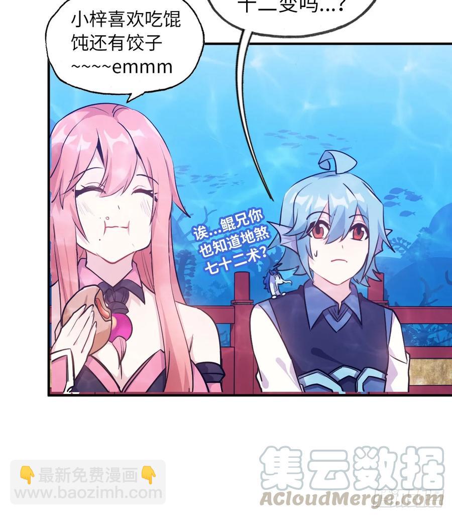 93- 说起混沌(1/2)-第107话