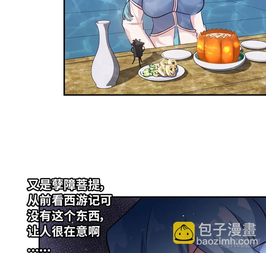 93- 说起混沌(1/2)-第107话