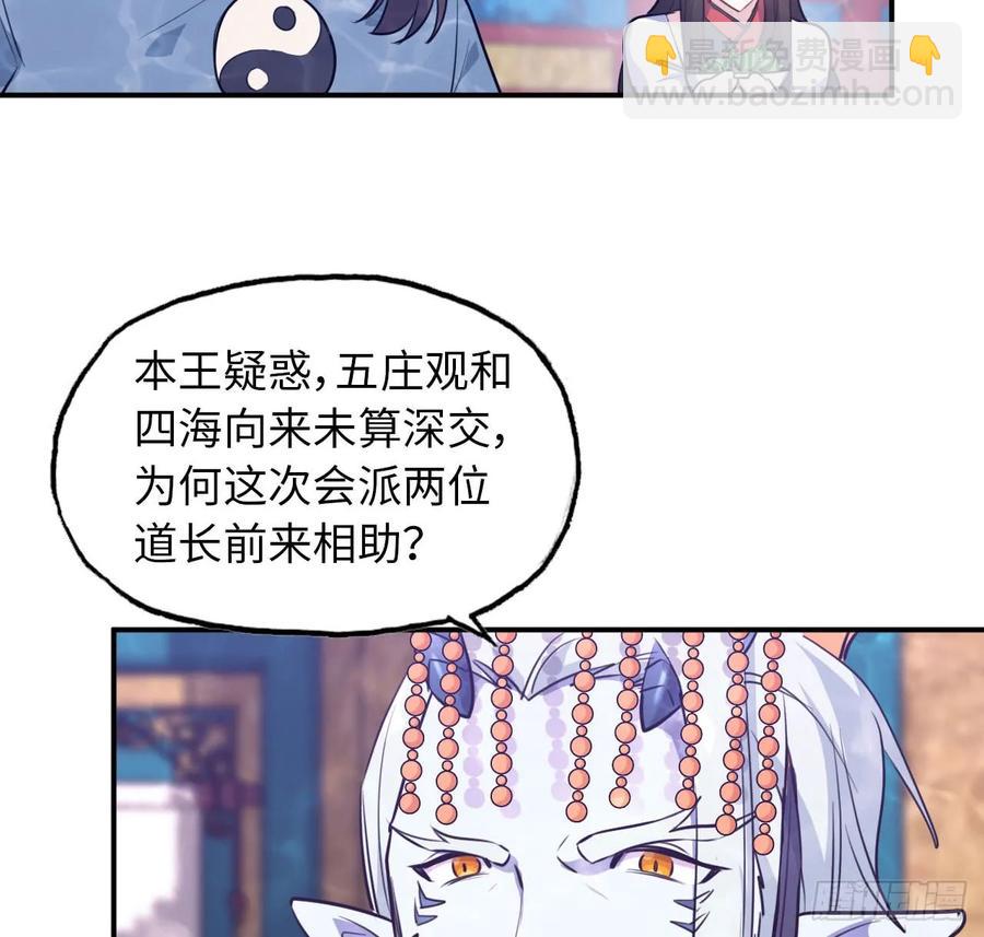 93- 说起混沌(1/2)-第107话