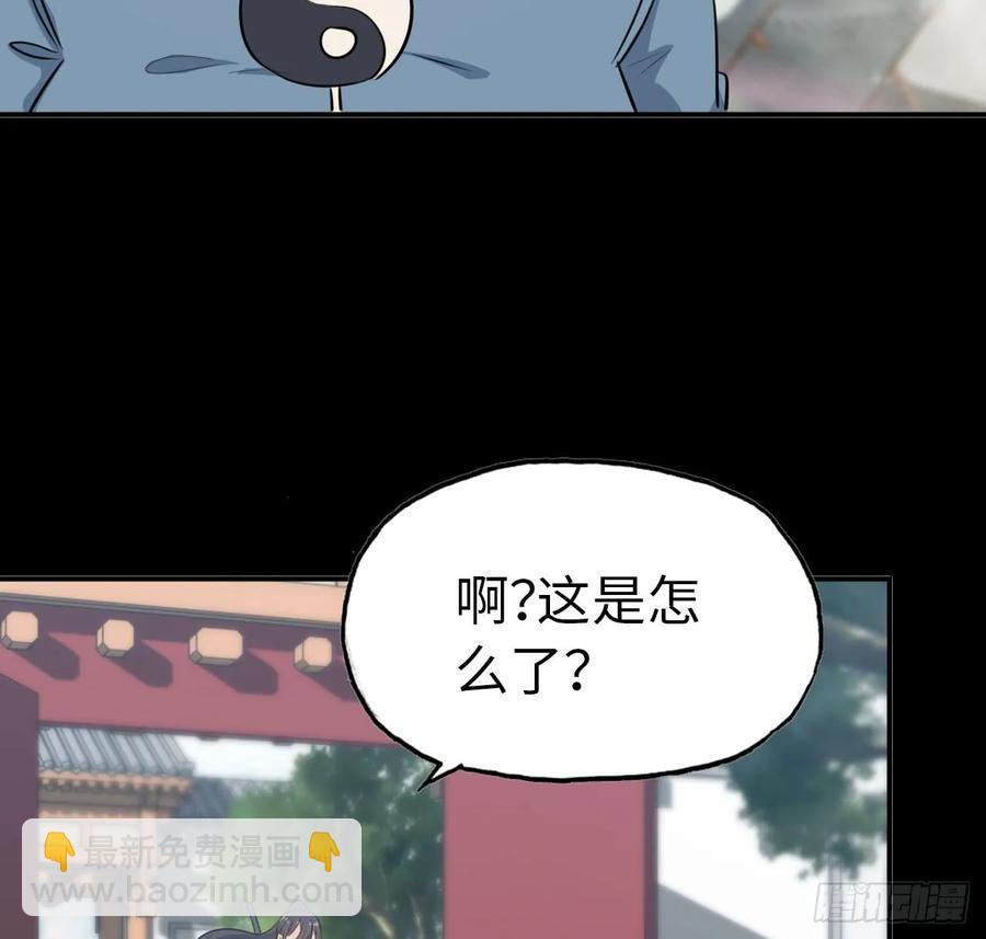 93- 说起混沌(1/2)-第107话