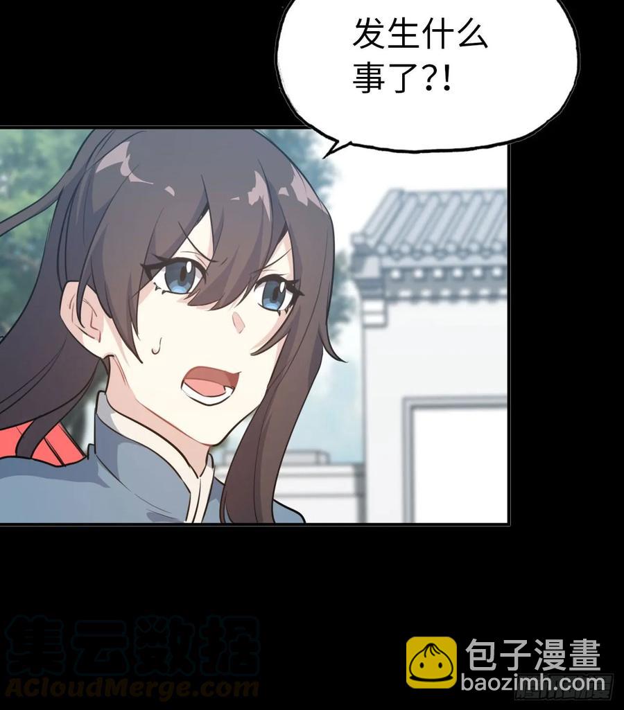 93- 说起混沌(1/2)-第107话