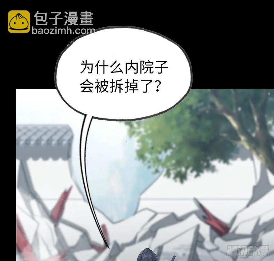 93- 说起混沌(1/2)-第107话