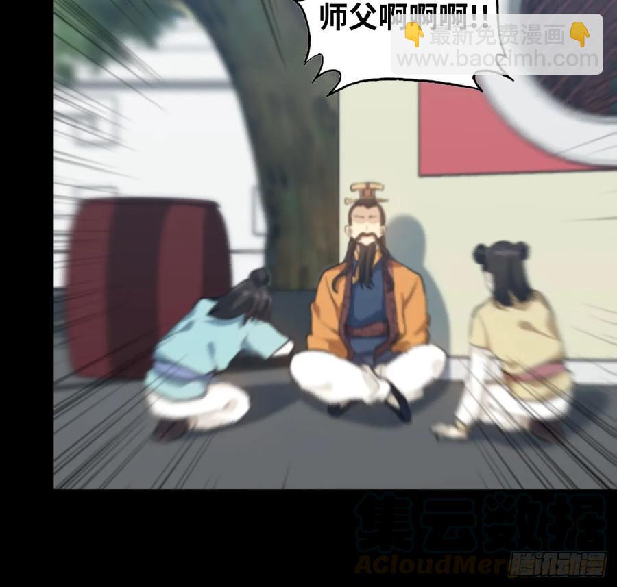 93- 说起混沌(1/2)-第107话