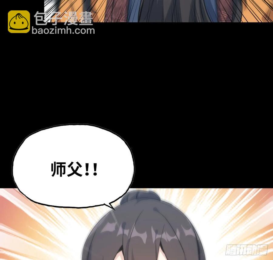 93- 说起混沌(1/2)-第107话
